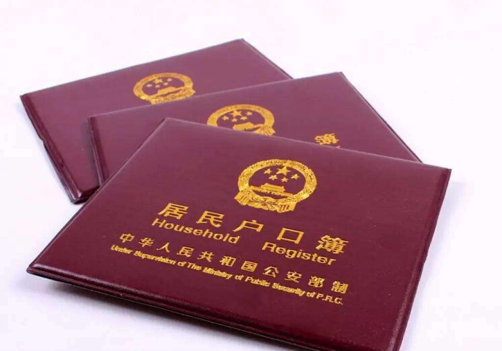 個人親子鑒定與落戶親子鑒定有什么區別？