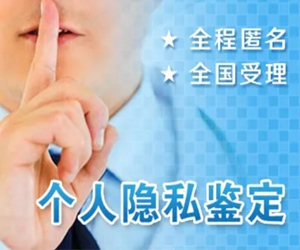 深圳頭發做親子鑒定