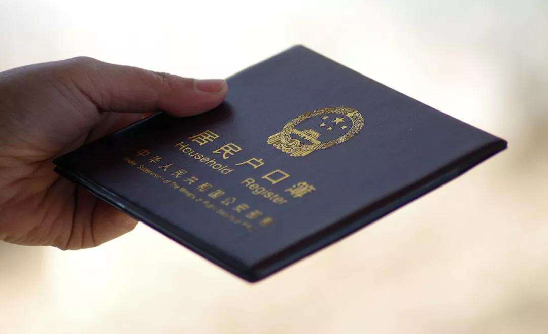 孩子上戶要親子鑒定證明怎么辦 孩子上戶要親子鑒定證明怎么辦