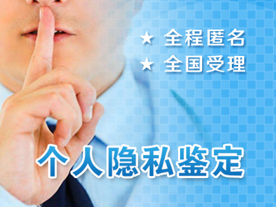 親子鑒定多少錢?